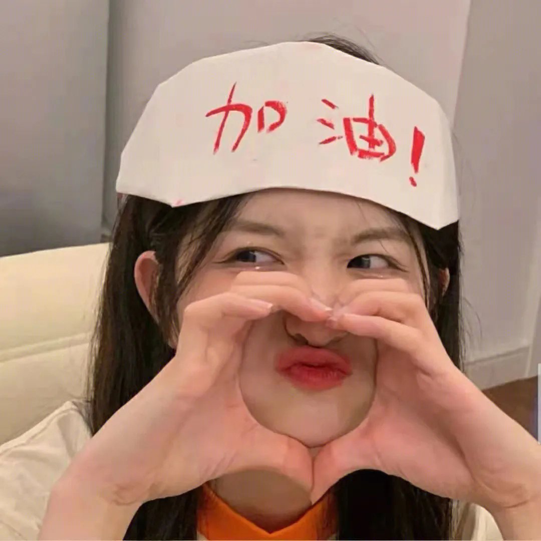 妹姊受劫